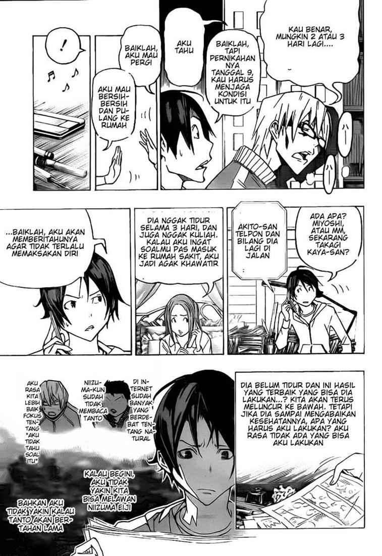 Chapter 76 - halaman 14