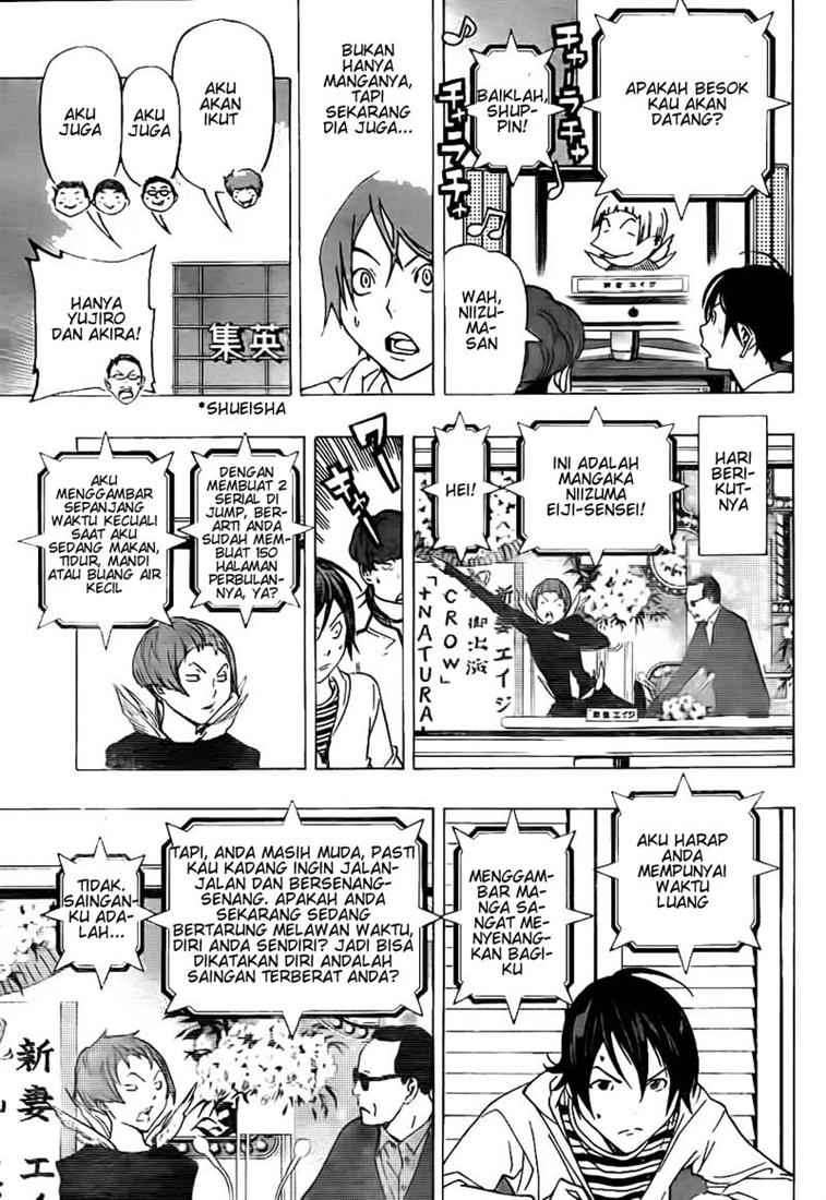 Chapter 76 - halaman 16