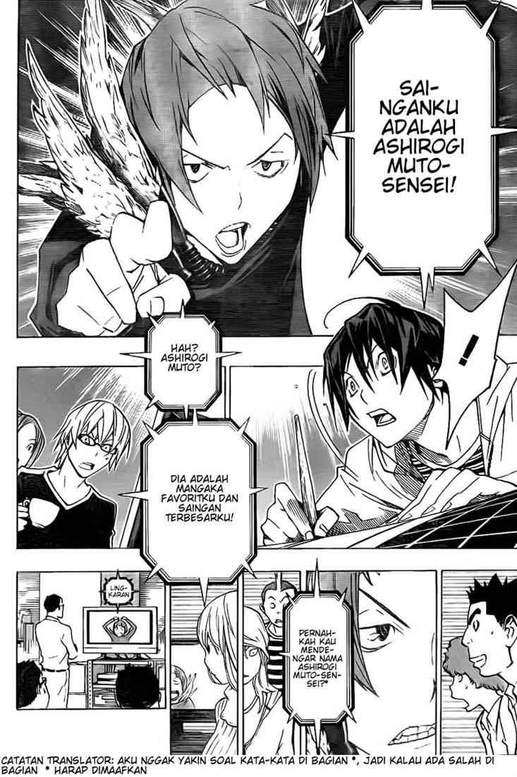 Chapter 76 - halaman 17