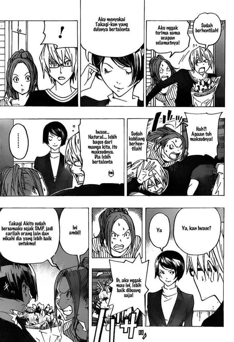 Chapter 75 - halaman 12