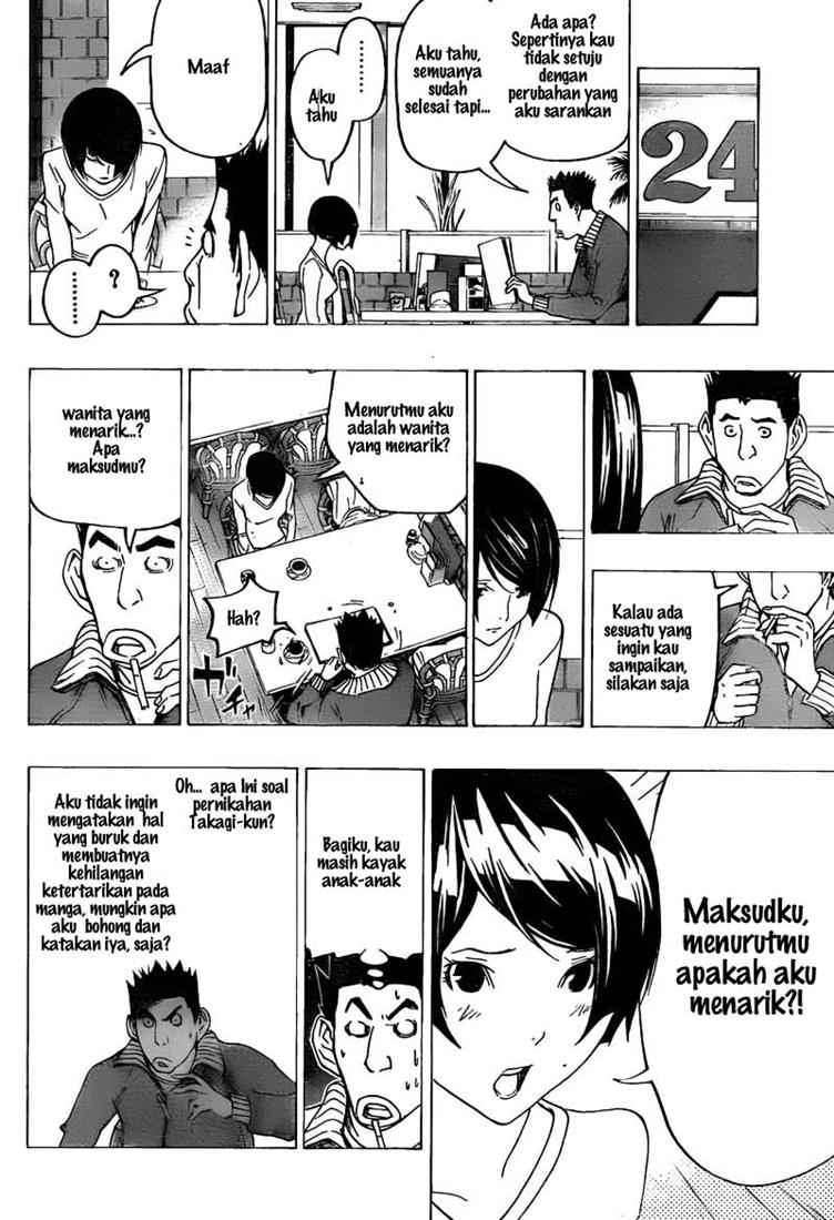 Chapter 75 - halaman 15