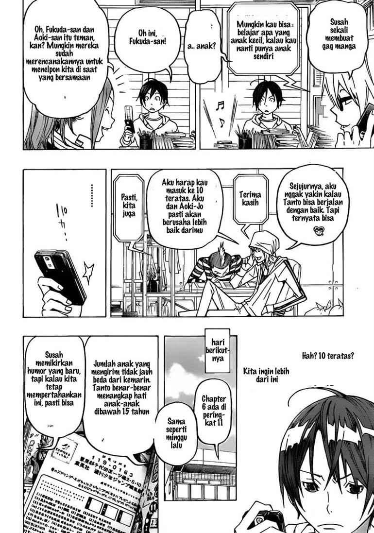 Chapter 75 - halaman 17