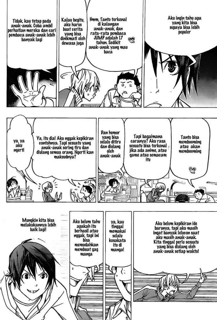 Chapter 75 - halaman 19