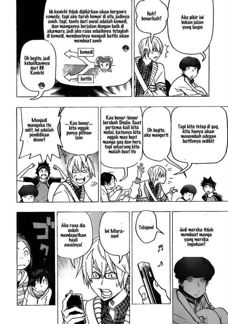 Chapter 75 - halaman 5