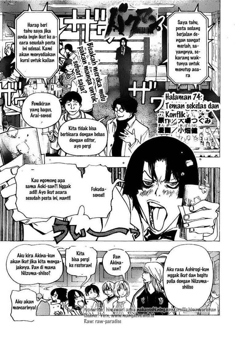 Chapter 74 - halaman 2