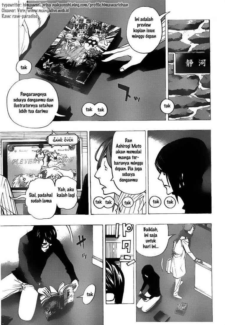 Chapter 74 - halaman 14