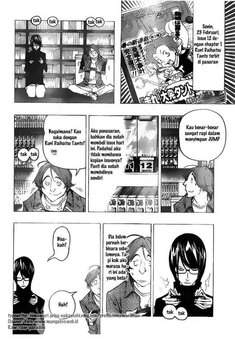 Chapter 74 - halaman 17