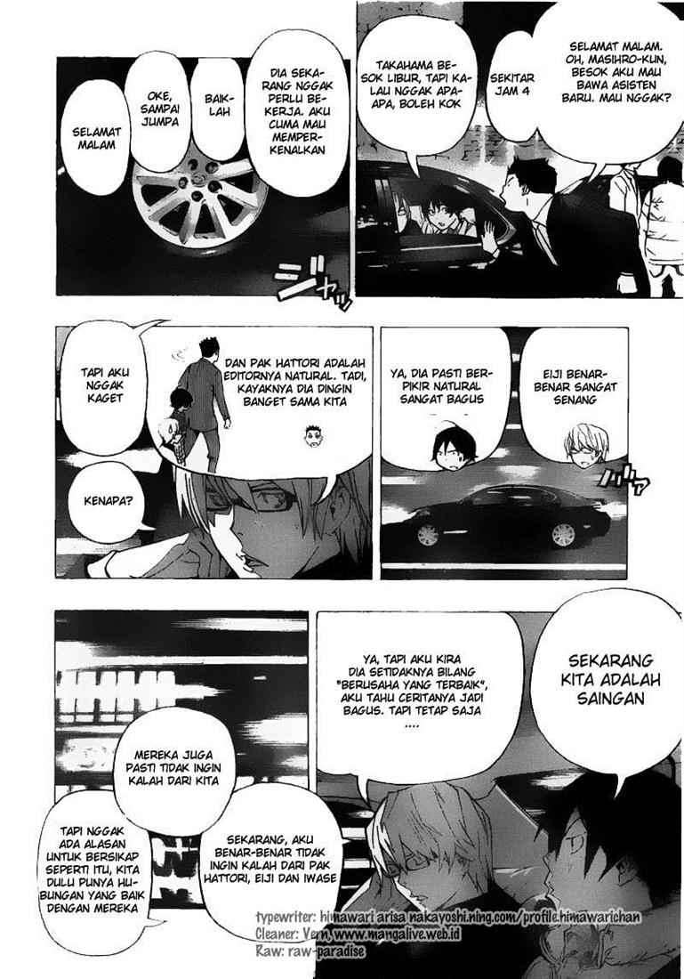 Chapter 74 - halaman 5