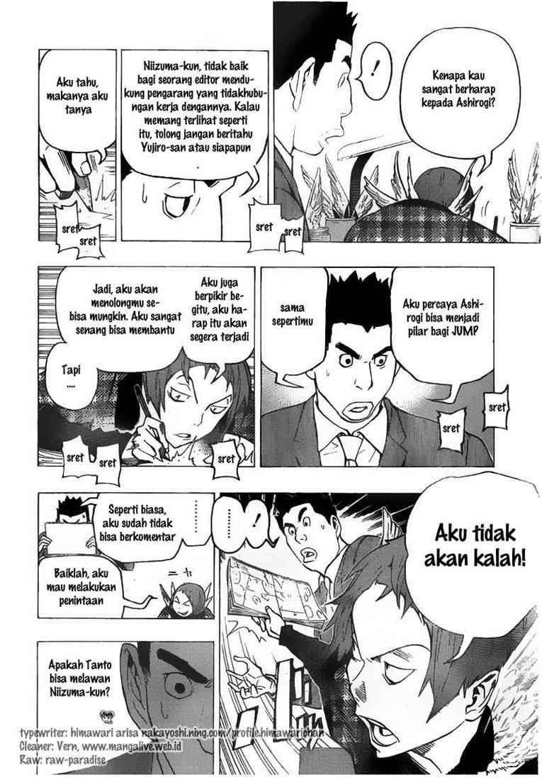 Chapter 74 - halaman 7