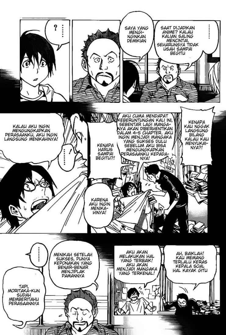 Chapter 73 - halaman 12