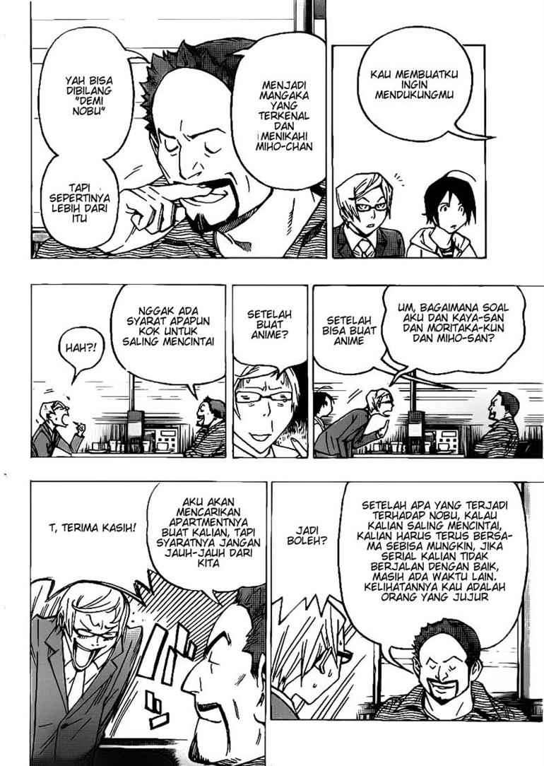 Chapter 73 - halaman 13