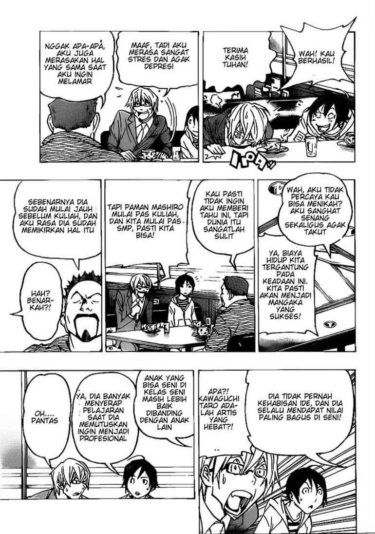 Chapter 73 - halaman 14