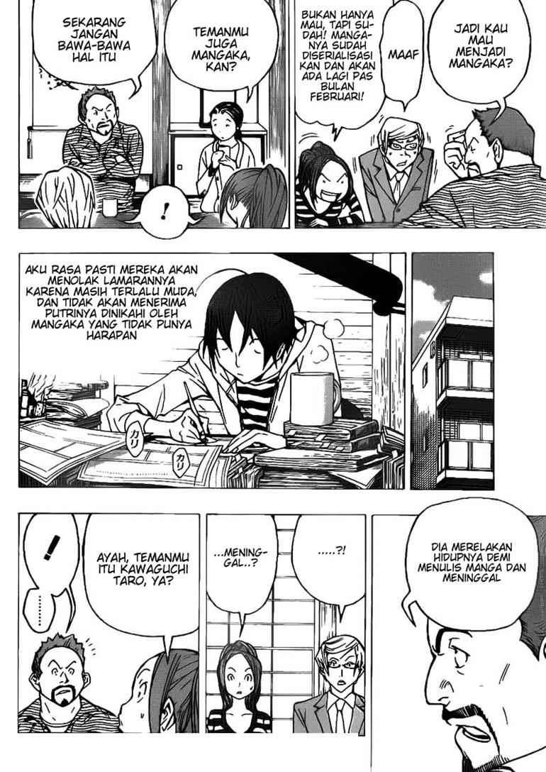 Chapter 73 - halaman 3