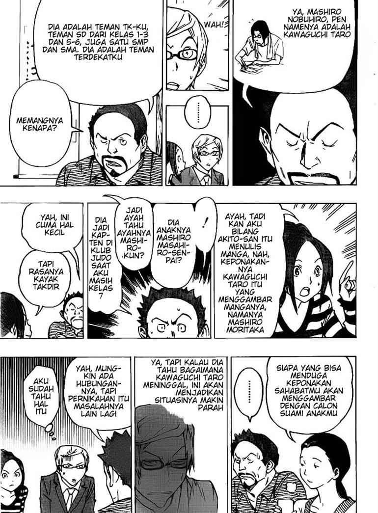 Chapter 73 - halaman 4