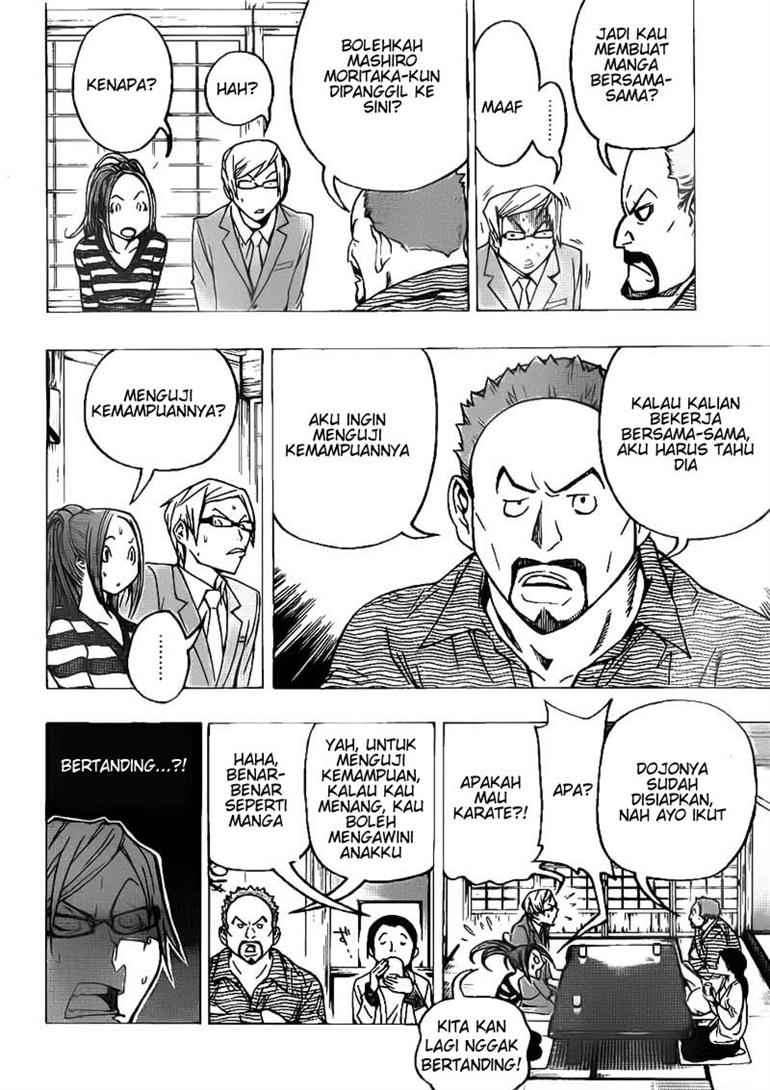 Chapter 73 - halaman 5