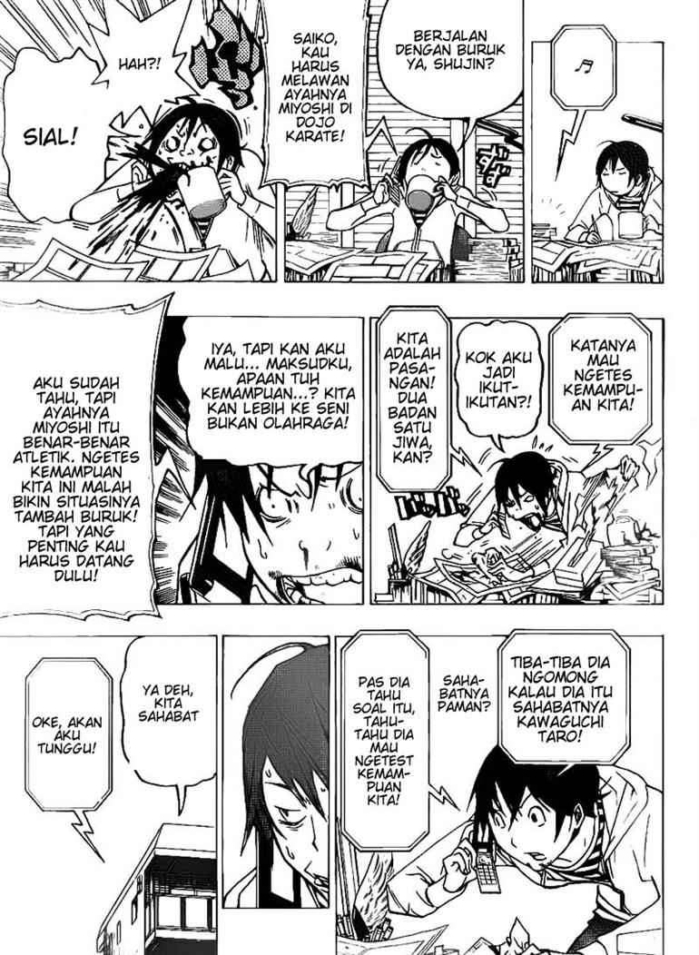 Chapter 73 - halaman 6