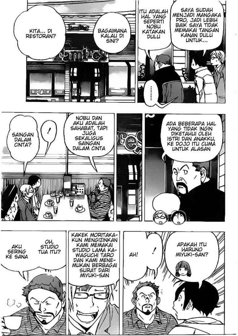 Chapter 73 - halaman 8
