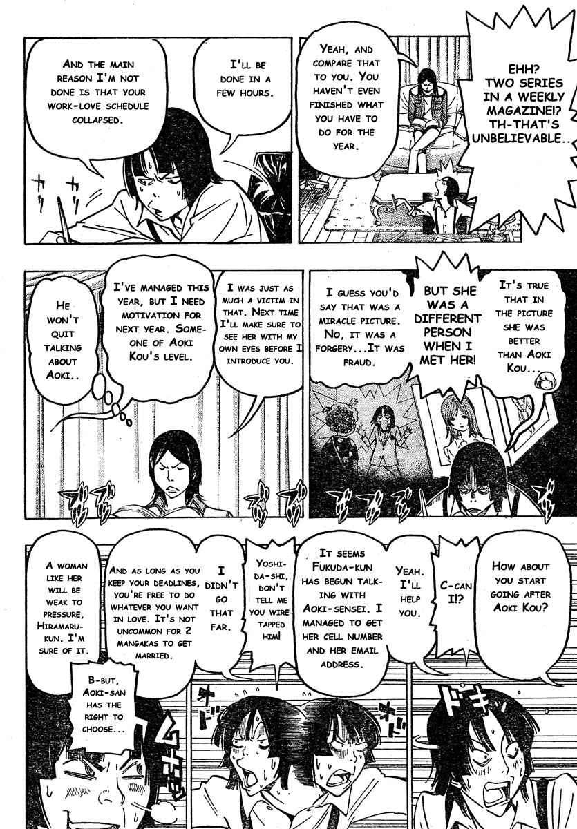 Chapter 72 - halaman 12