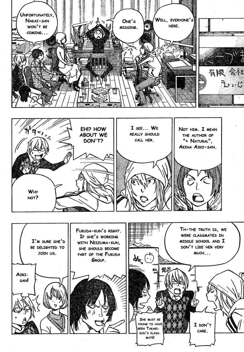 Chapter 72 - halaman 14