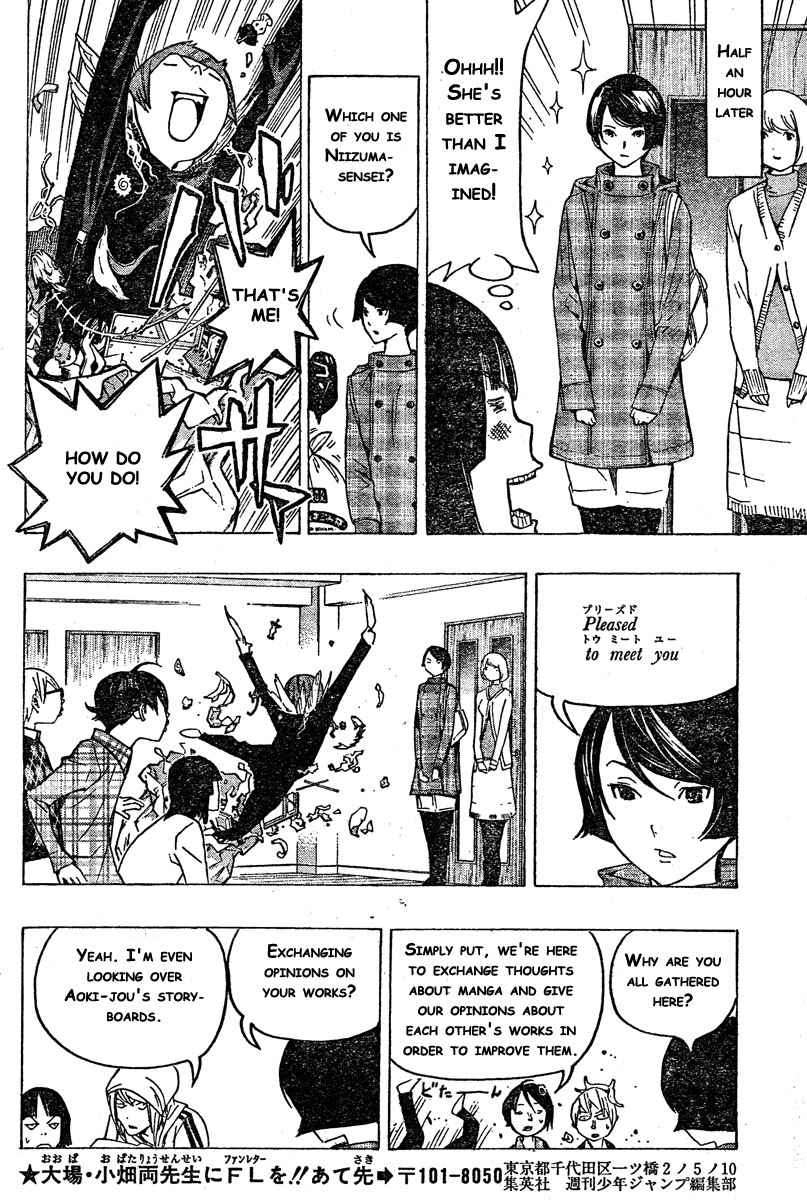 Chapter 72 - halaman 16