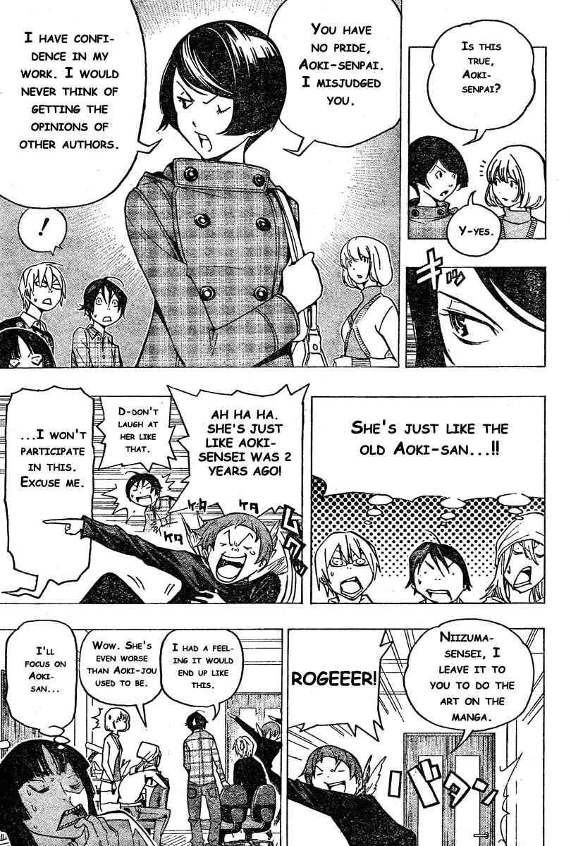 Chapter 72 - halaman 17