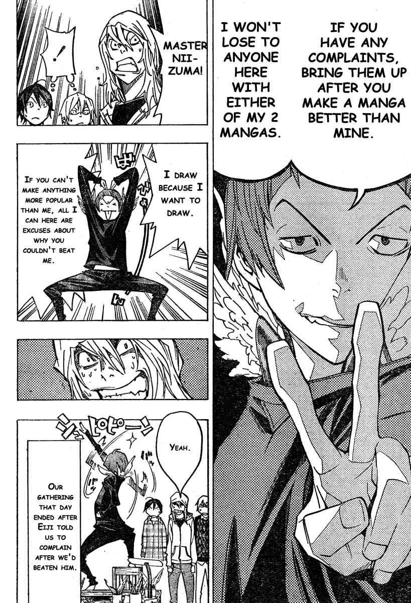 Chapter 72 - halaman 20