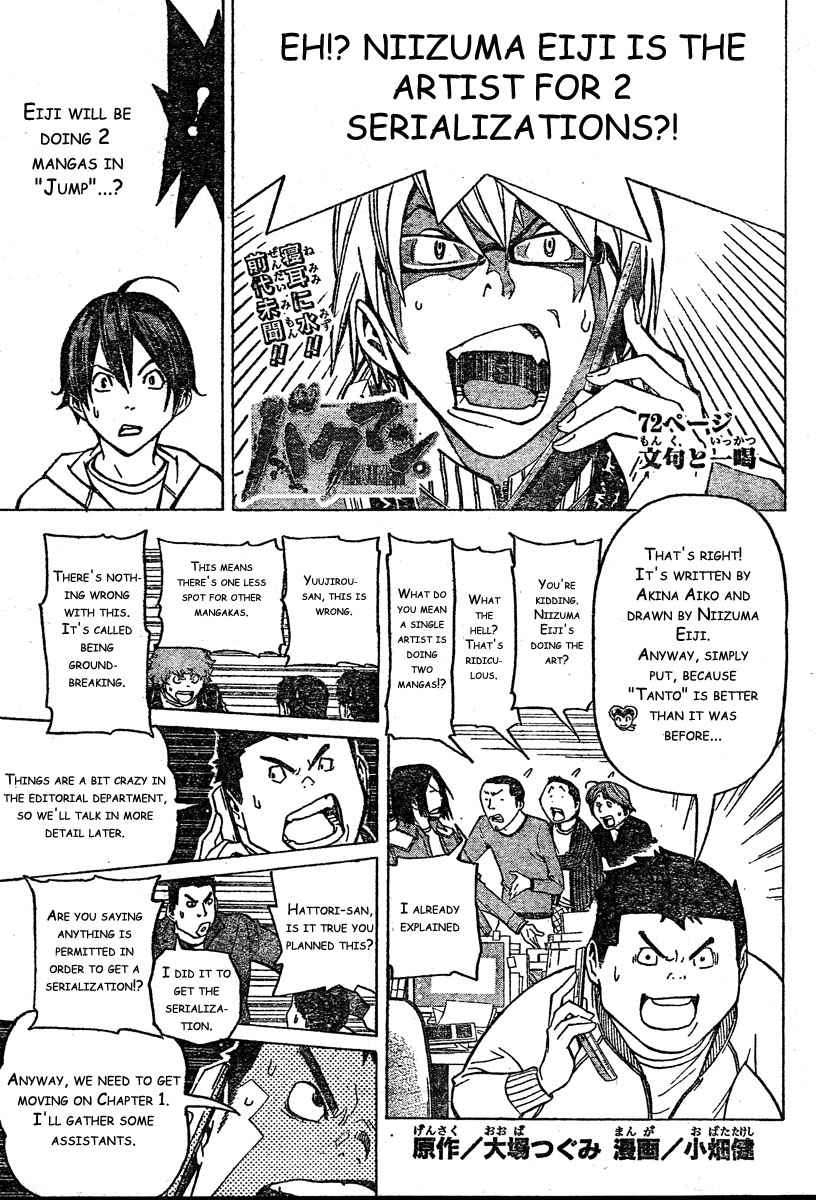 Chapter 72 - halaman 3