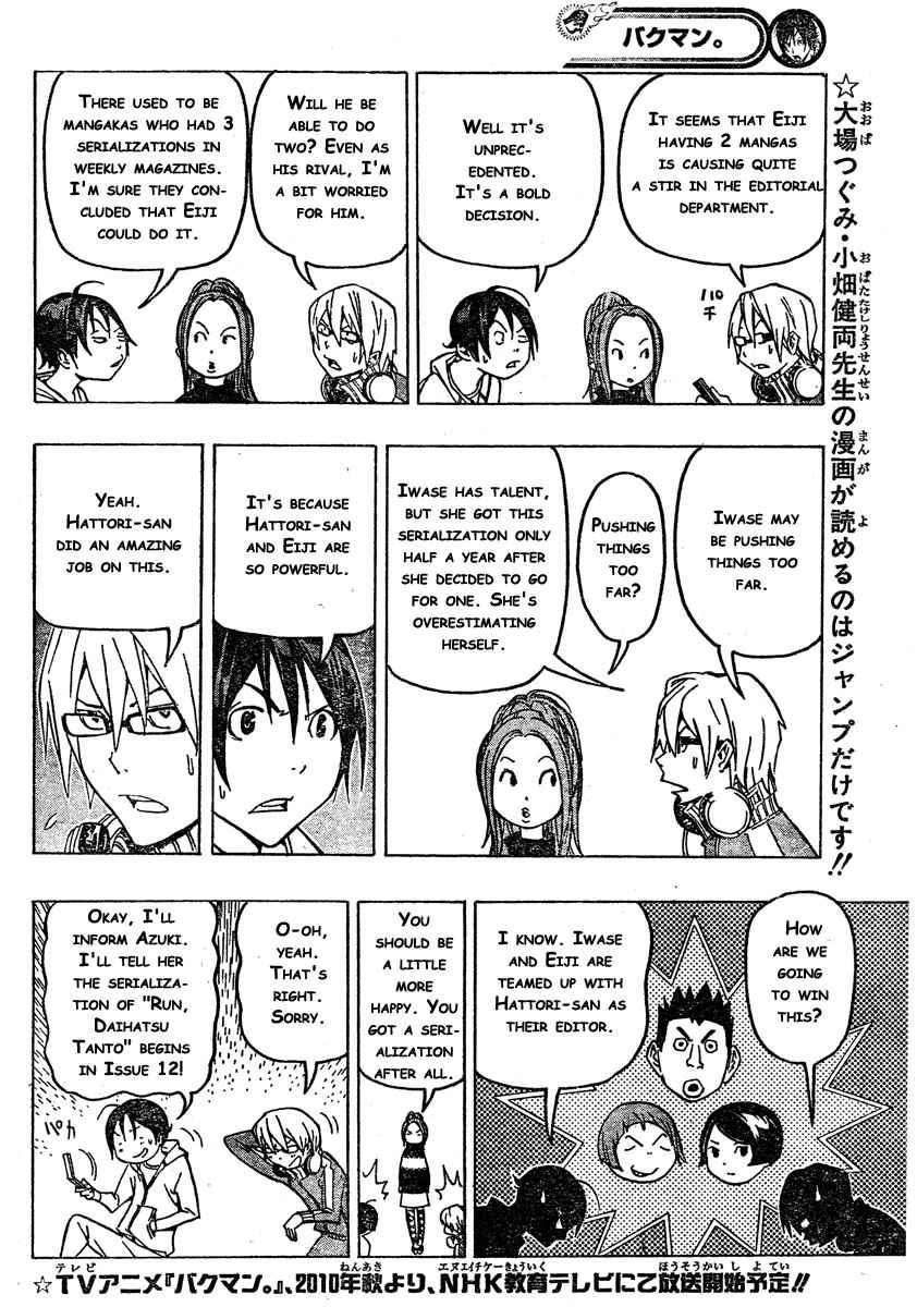 Chapter 72 - halaman 4