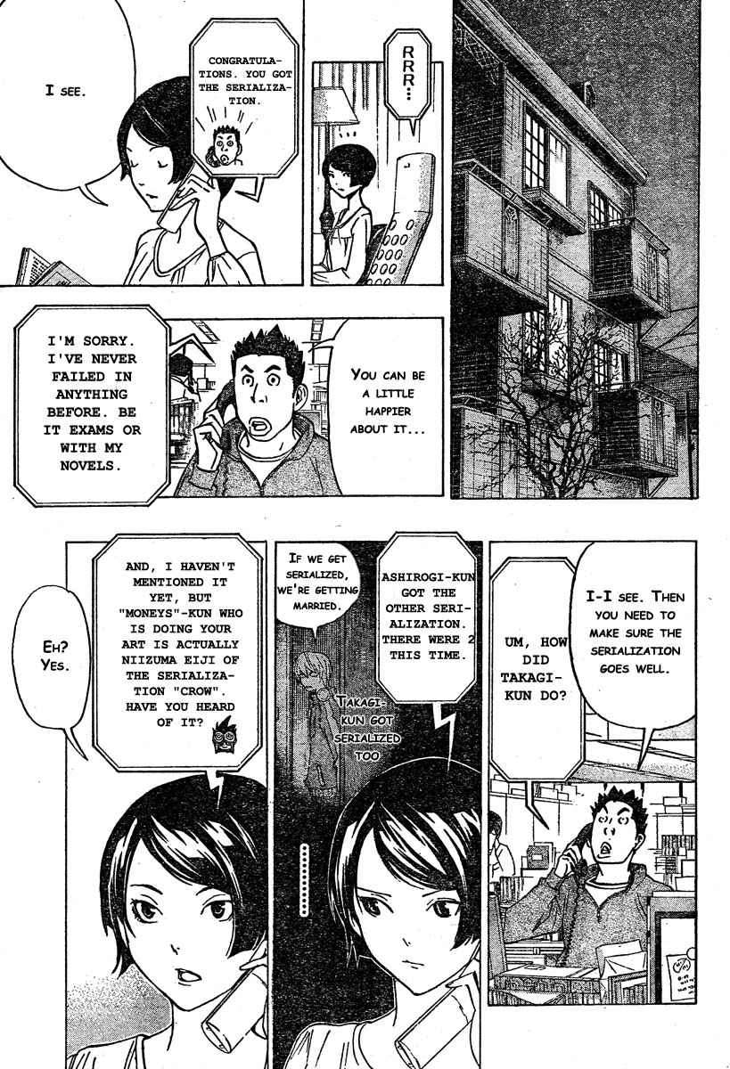 Chapter 72 - halaman 7