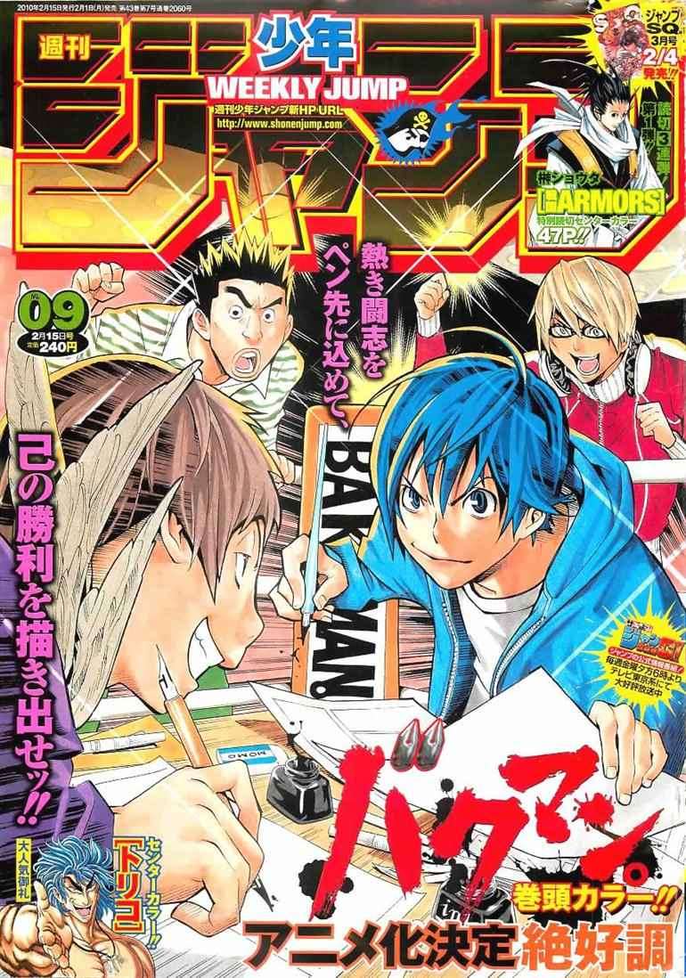 Chapter 71 - halaman 2