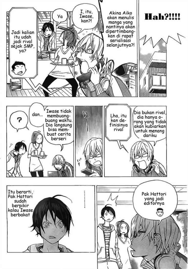 Chapter 71 - halaman 12