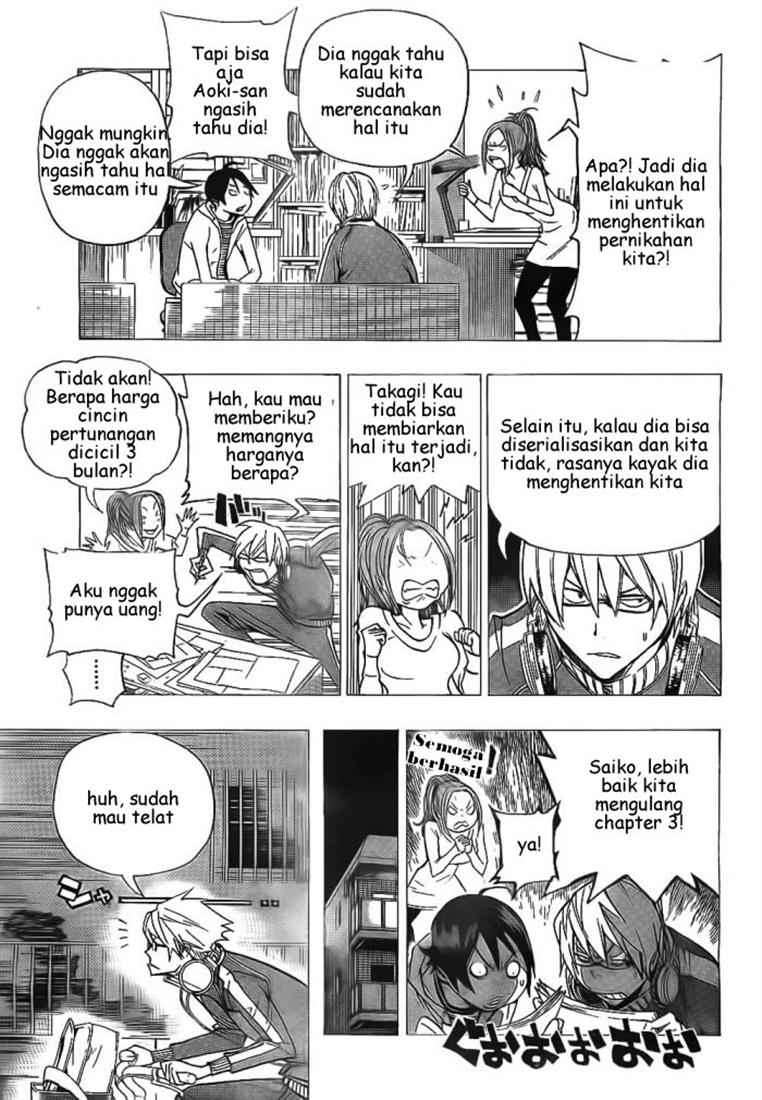 Chapter 71 - halaman 13
