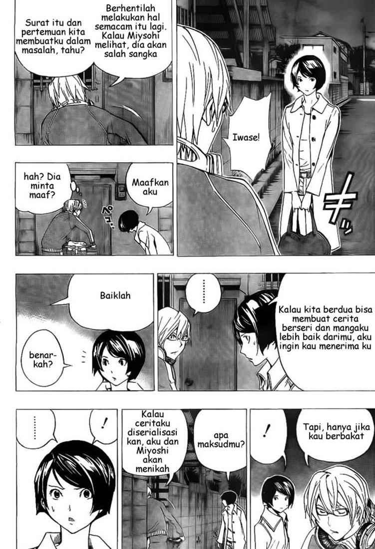 Chapter 71 - halaman 14