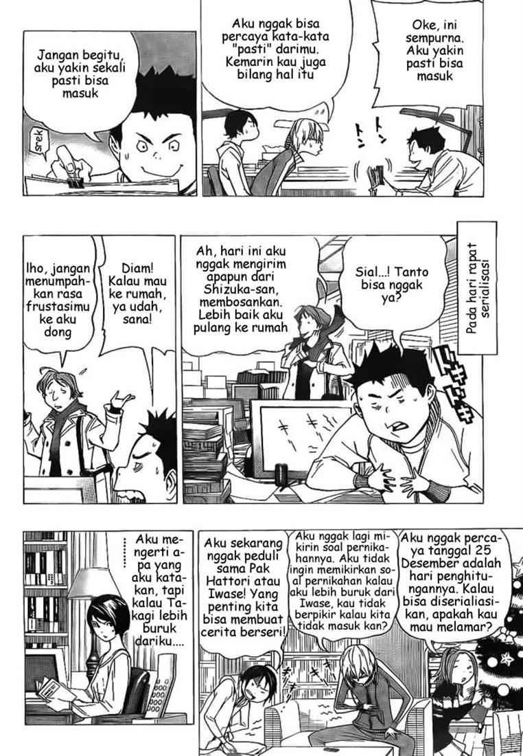 Chapter 71 - halaman 16
