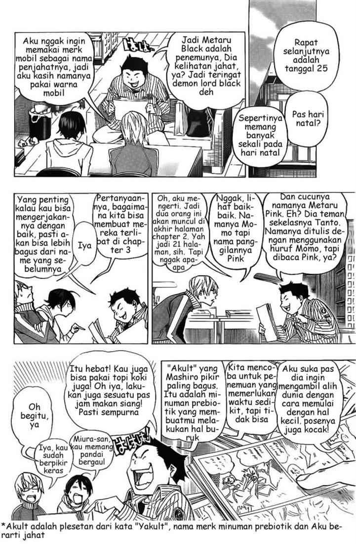 Chapter 71 - halaman 6