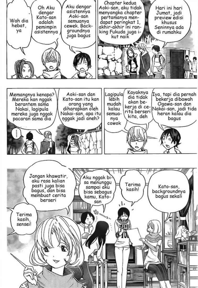 Chapter 71 - halaman 8