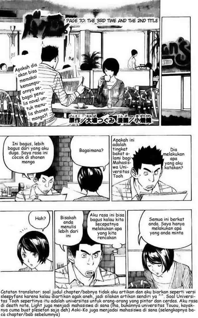 Chapter 70 - halaman 2