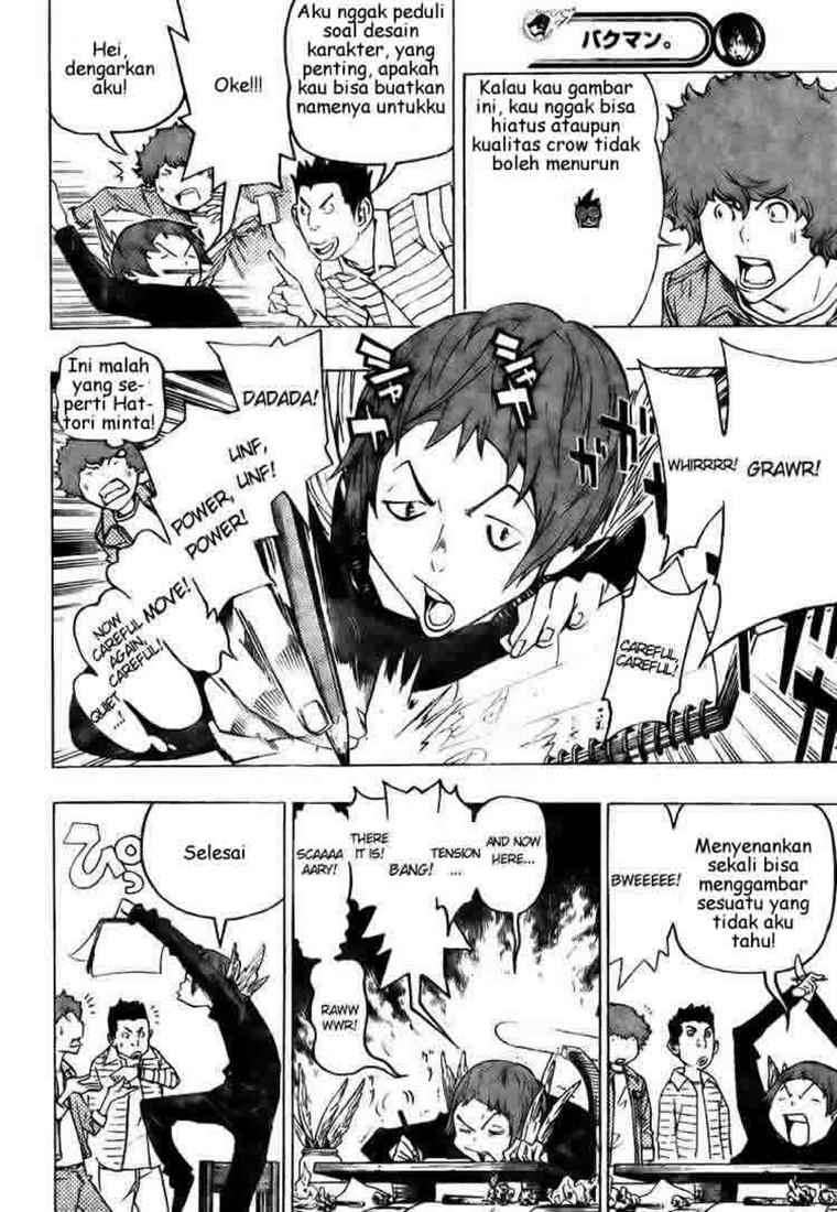 Chapter 70 - halaman 17