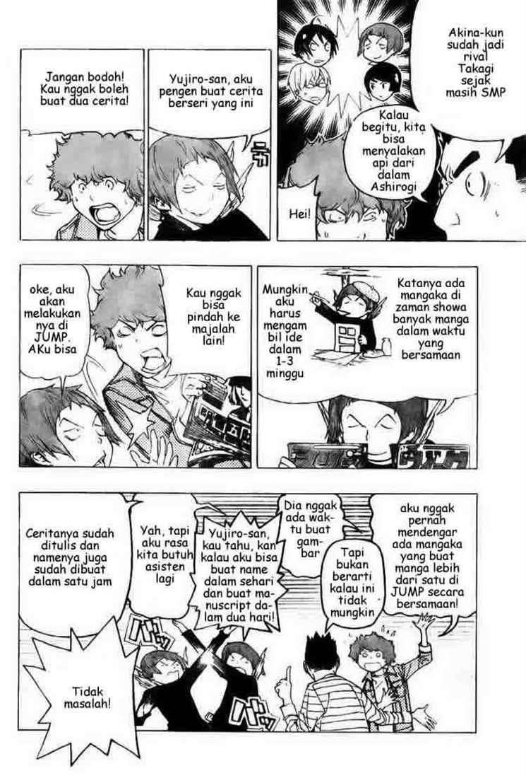 Chapter 70 - halaman 19