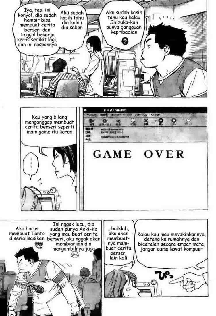 Chapter 70 - halaman 6