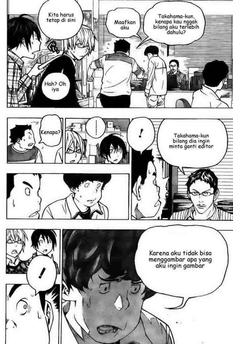 Chapter 70 - halaman 9