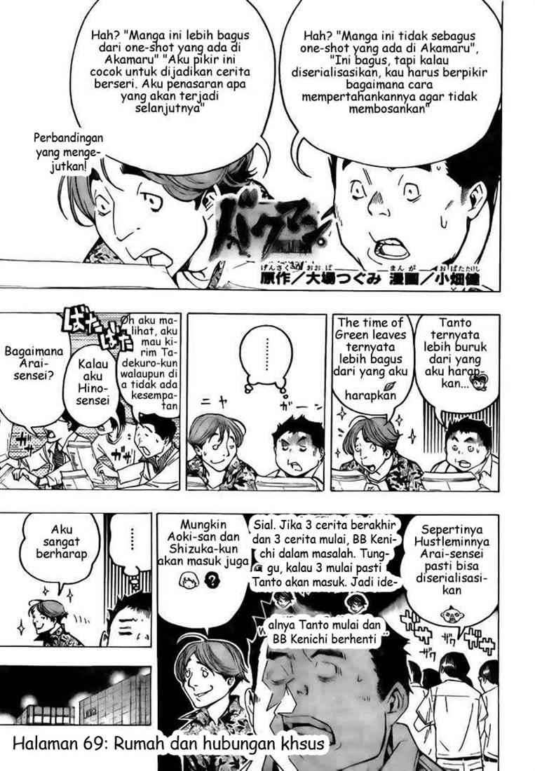 Chapter 69 - halaman 2