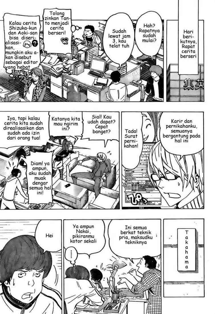 Chapter 69 - halaman 13
