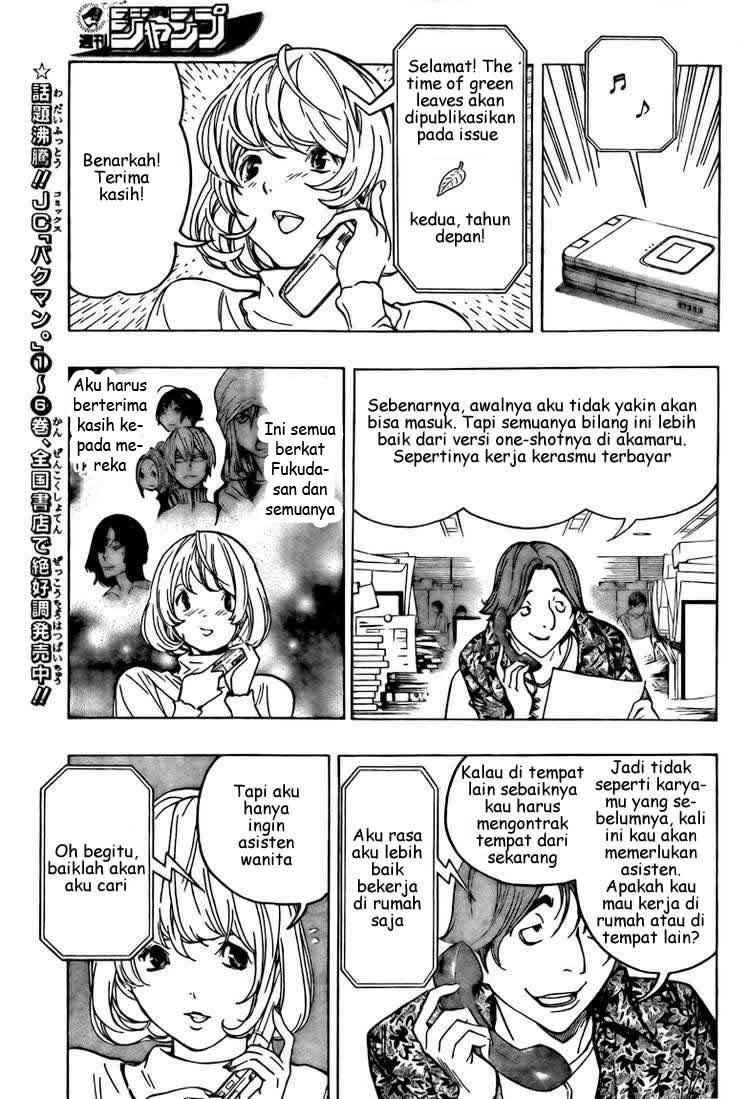 Chapter 69 - halaman 17