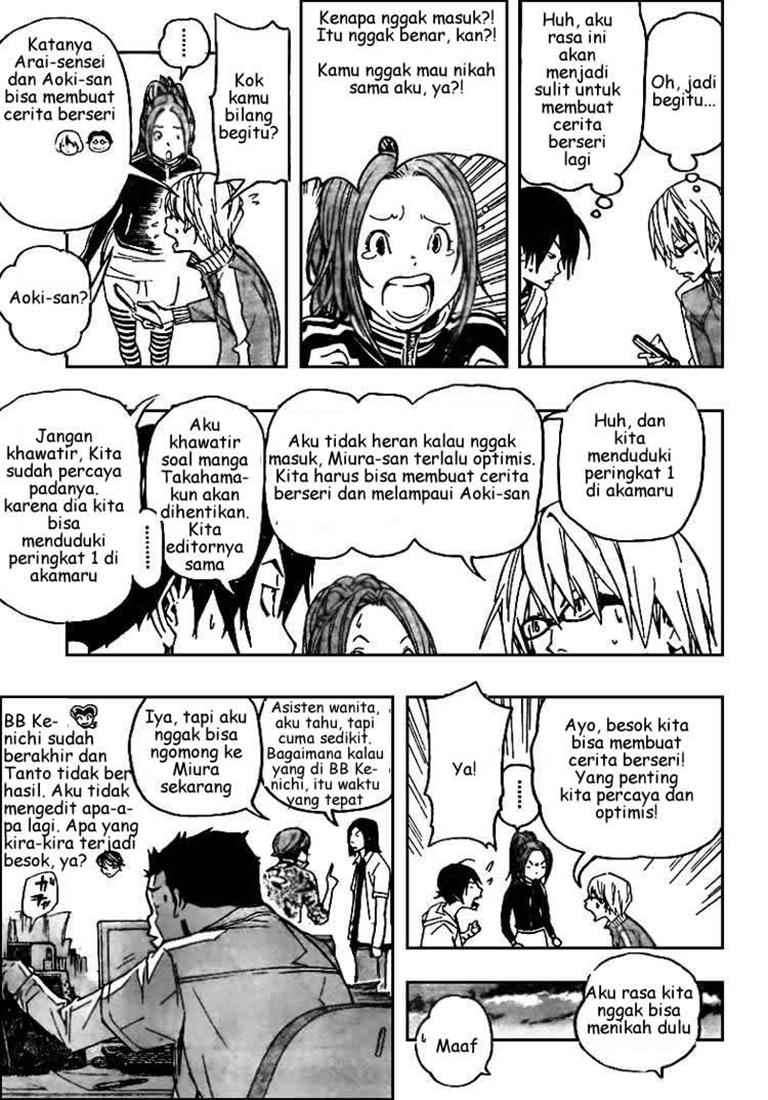 Chapter 69 - halaman 4
