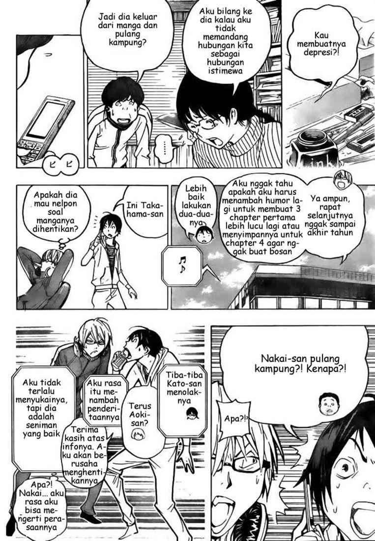 Chapter 69 - halaman 7