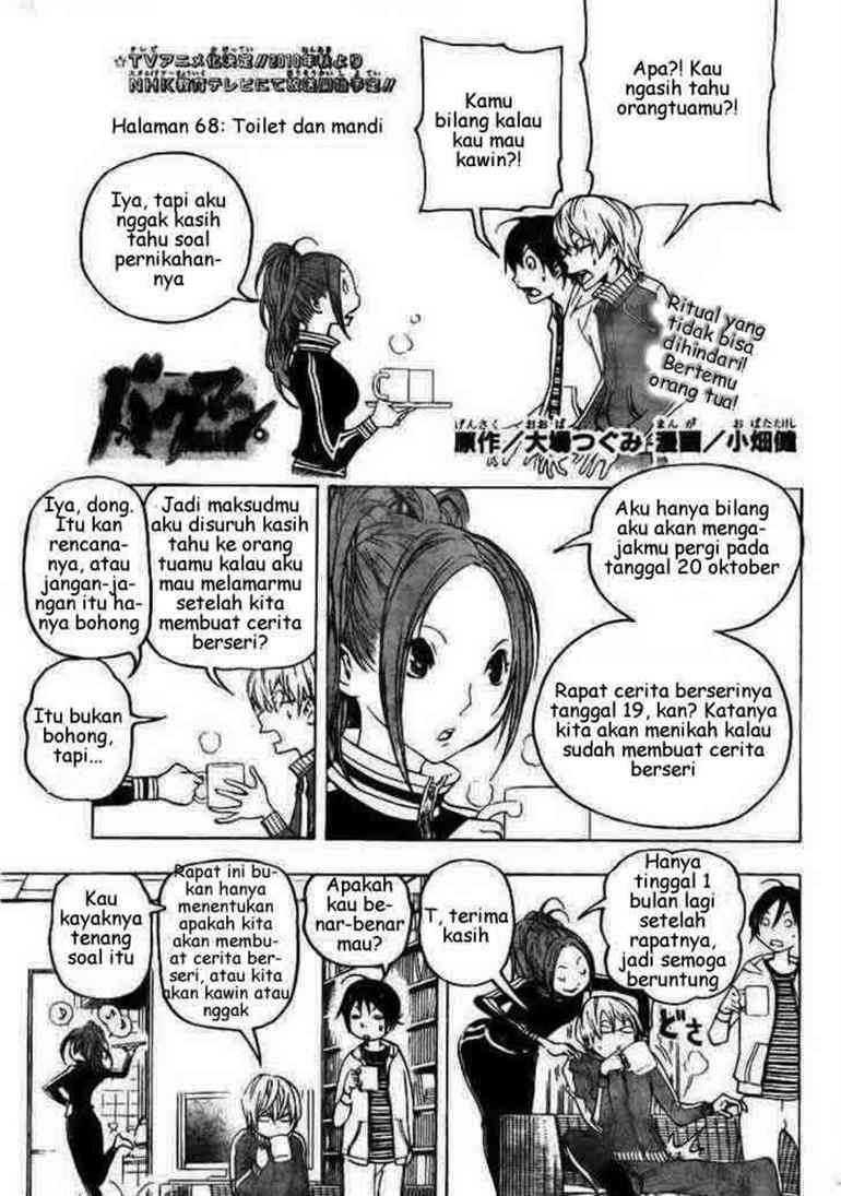 Chapter 68 - halaman 2