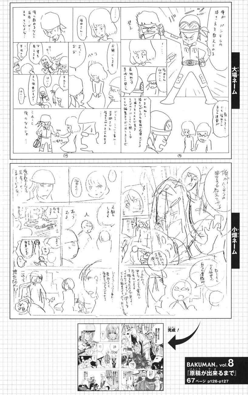 Chapter 67 - halaman 24