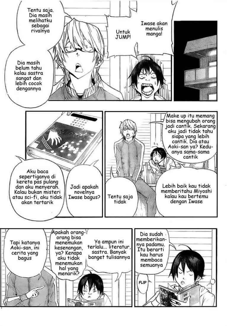 Chapter 62 - halaman 12