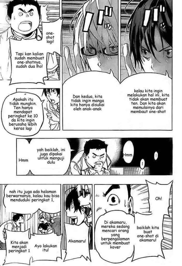 Chapter 60 - halaman 16